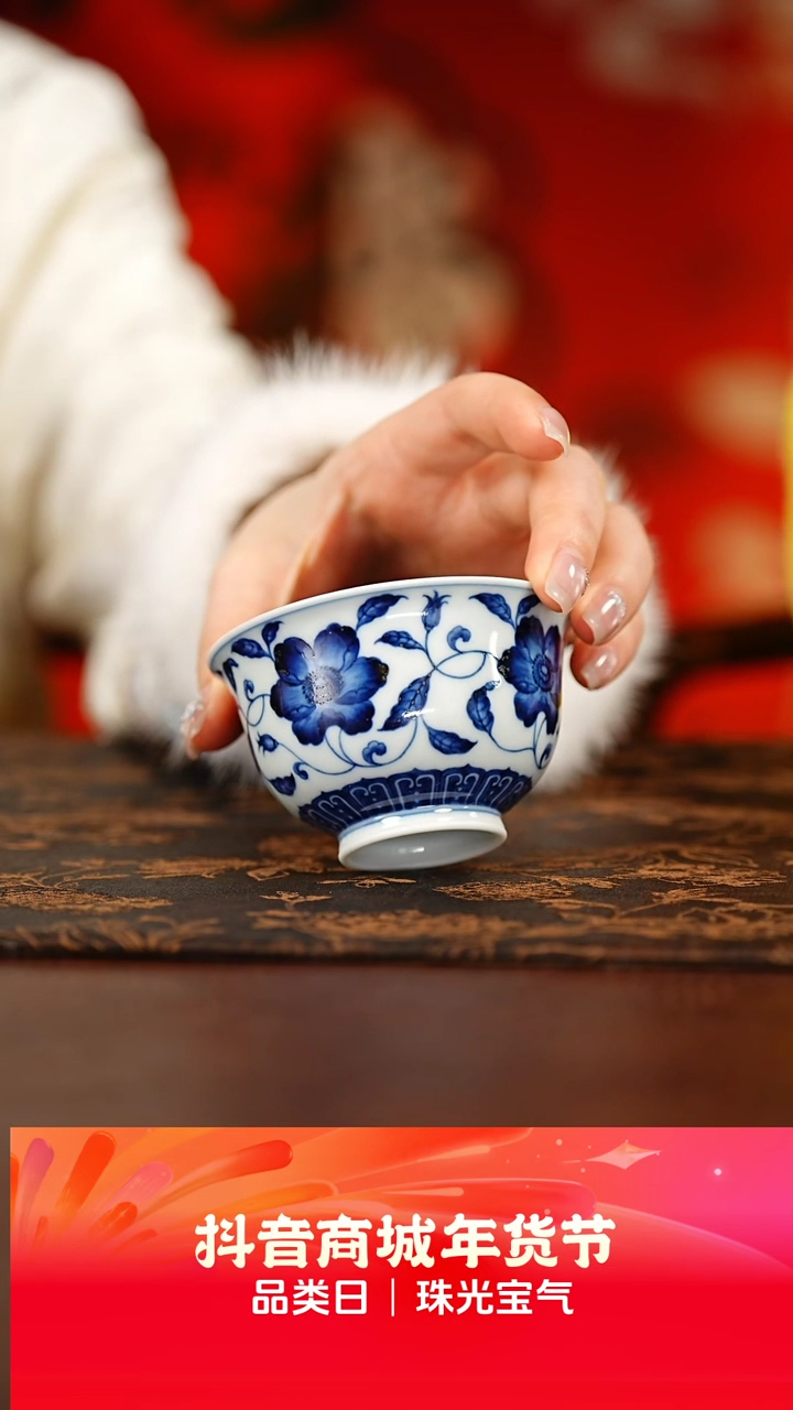 【闪购商品】立明堂珠光宝器缠枝蔷薇小压手杯