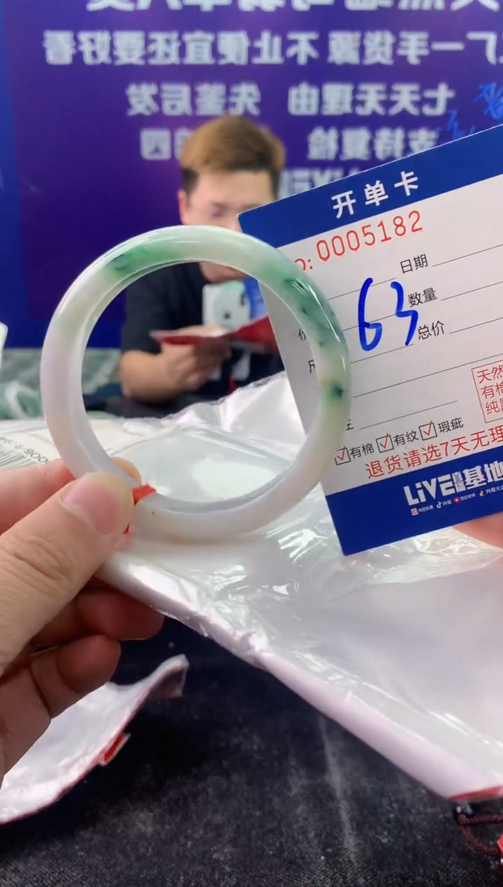未镶嵌手镯翡翠AAAAAAAAAAAA