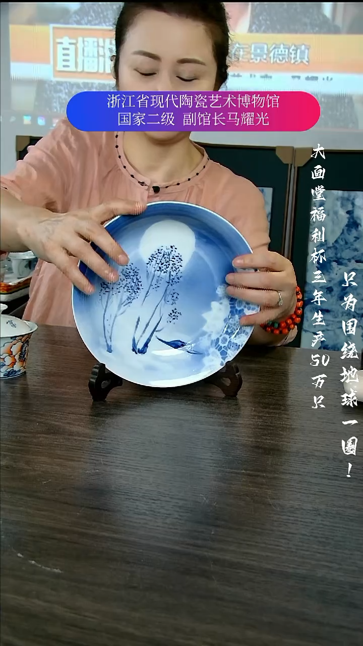 陶瓷景德镇手工手绘