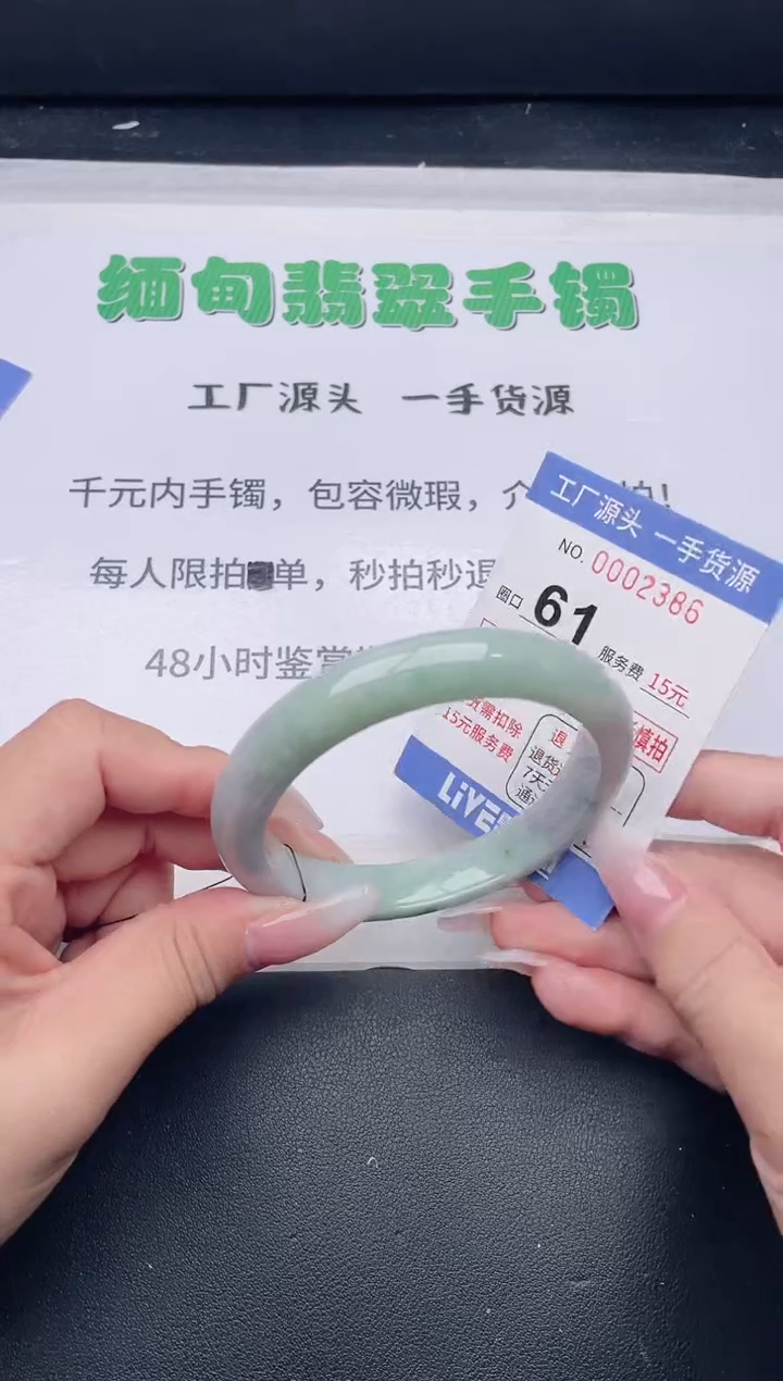 未镶嵌手镯翡翠翡翠手镯未镶嵌