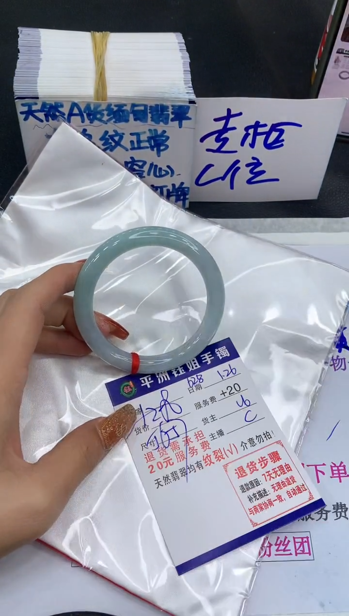 【闪购商品】翡翠手镯未镶嵌1111111111