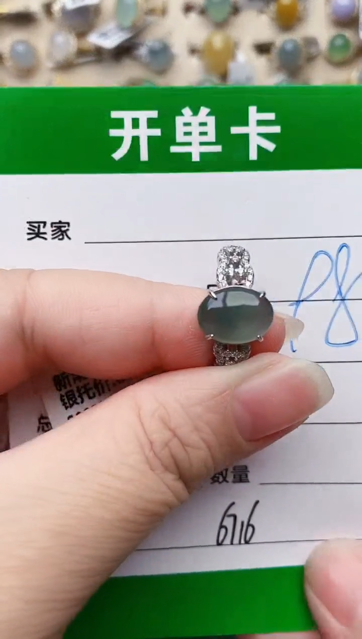 颈饰银S925镶嵌翡翠6716