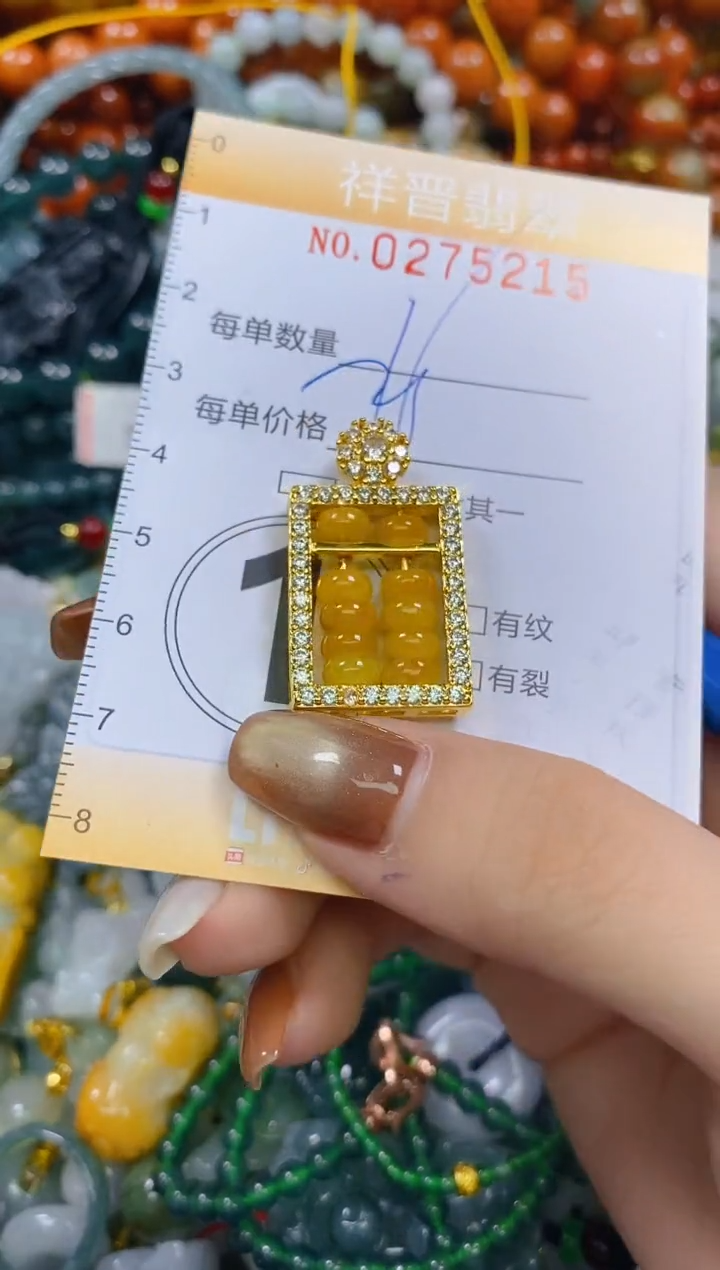 颈饰未镶嵌翡翠闪购0275215