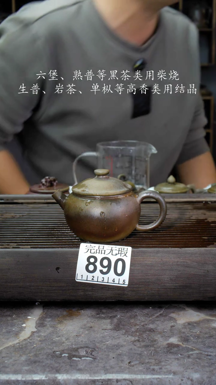 【闪购商品】壶890四大名陶钦州坭兴陶
