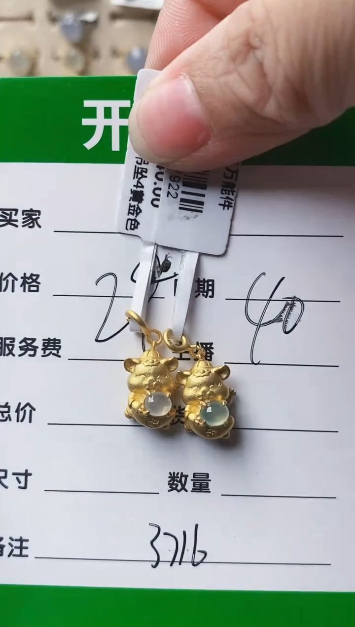 银S925镶嵌戒指翡翠x****u3716