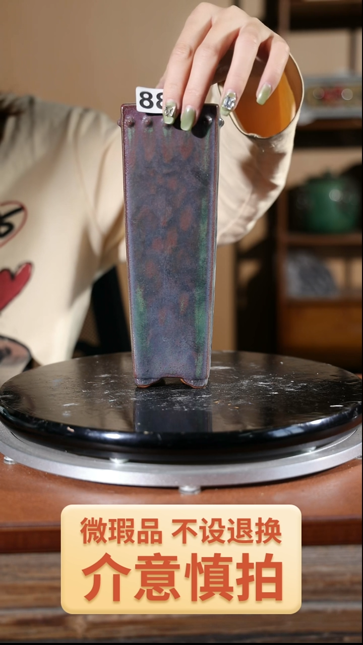 【闪购商品】红陶883家居级