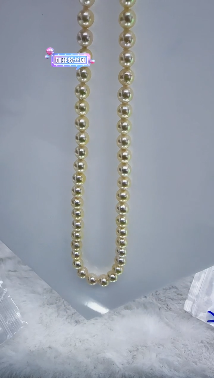 未镶嵌海水珍珠DA珍珠串链7-8 t855