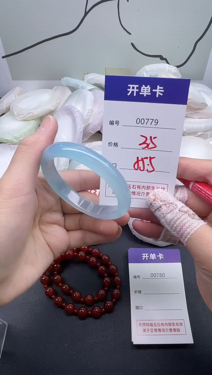 手镯玛瑙/玉髓未镶嵌779