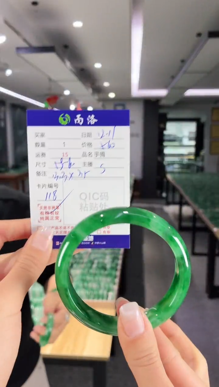未镶嵌石英质玉手镯59-60