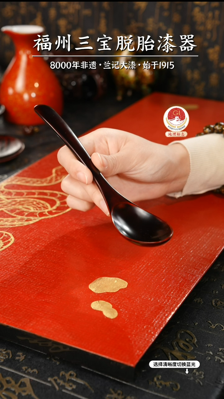 【闪购商品】大漆漆器 黑金漆勺