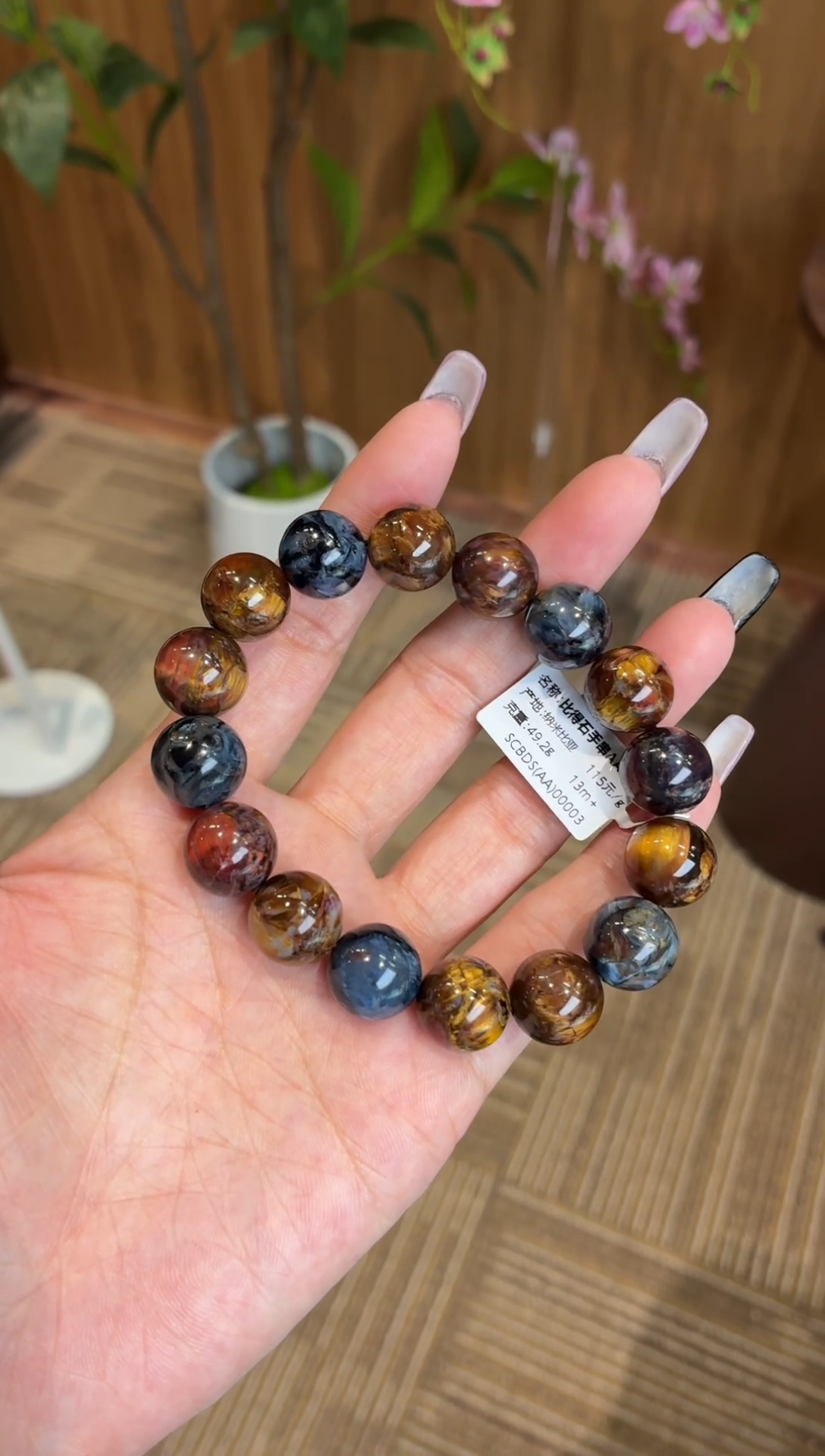 未镶嵌手串石英质玉比得石手串13m+