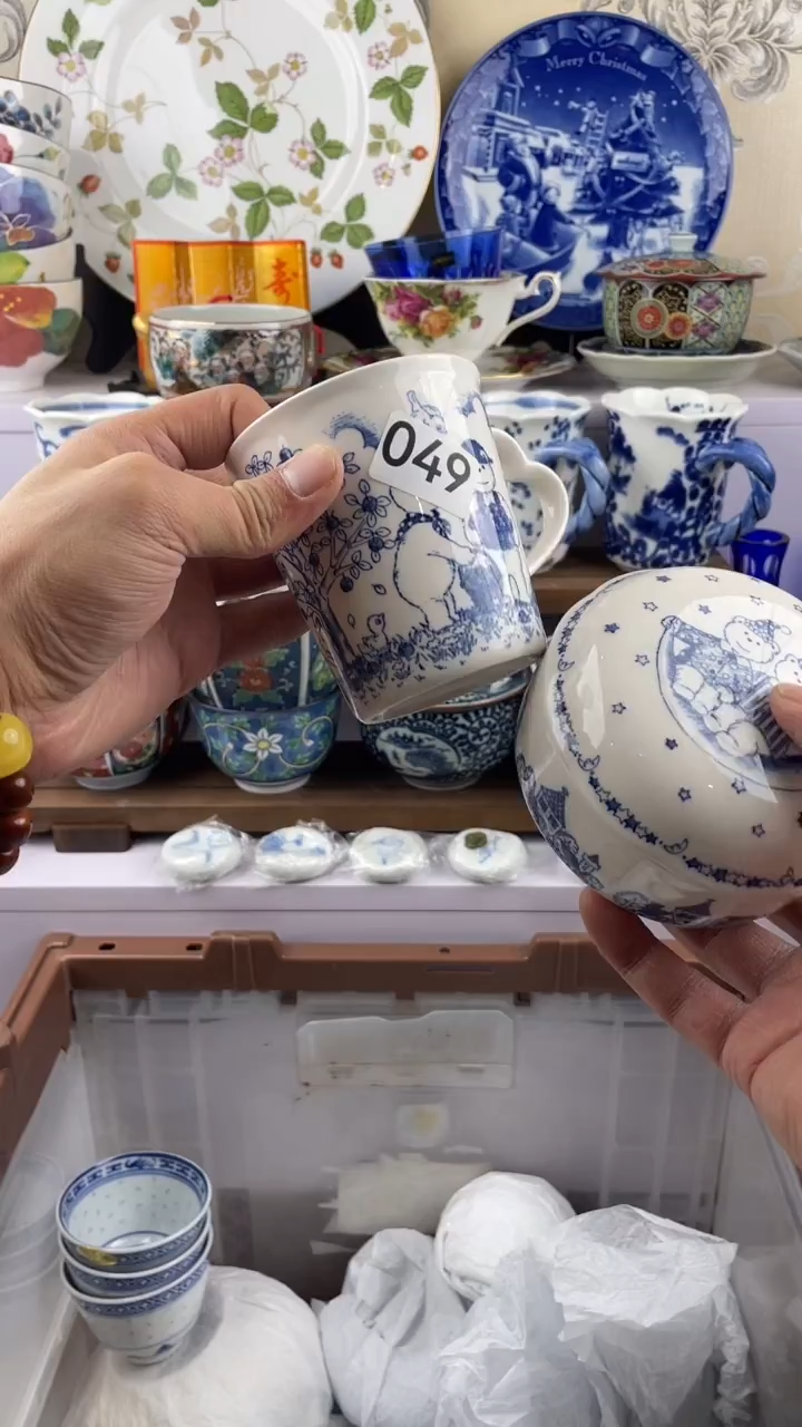 瓷片L*049满28元包邮谨慎参拍