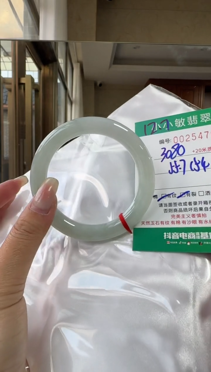 未镶嵌手镯翡翠A货手镯