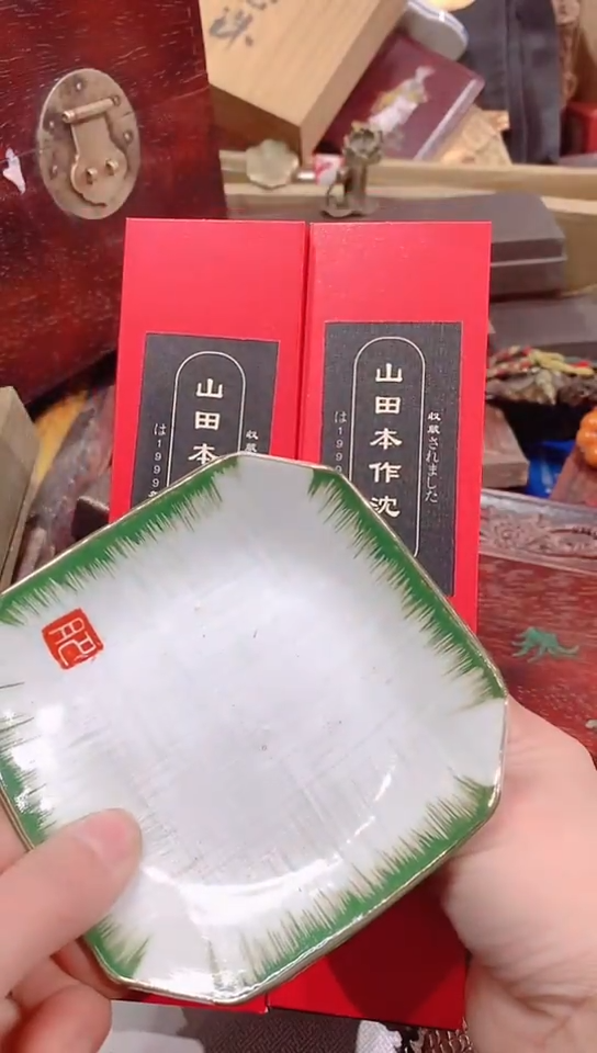 【闪购商品】瓷器默认链接一物一拍