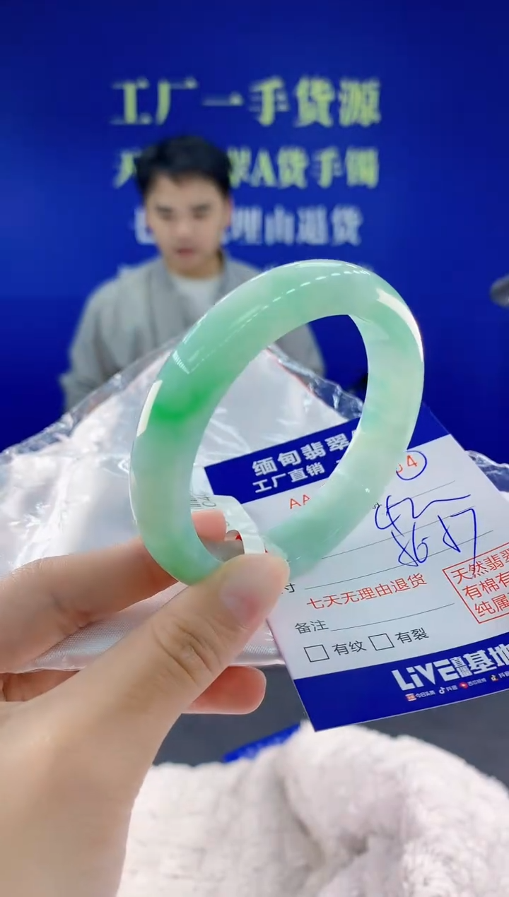 未镶嵌手镯翡翠00