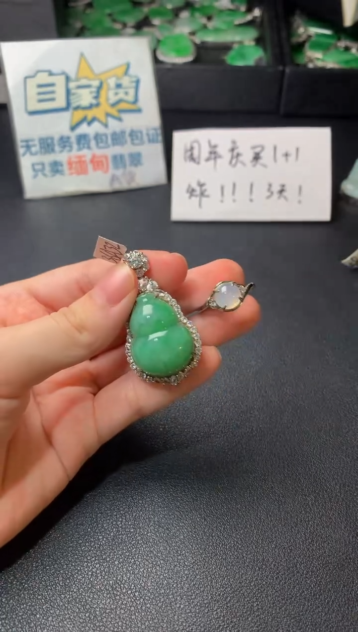 颈饰银S925镶嵌翡翠翡翠