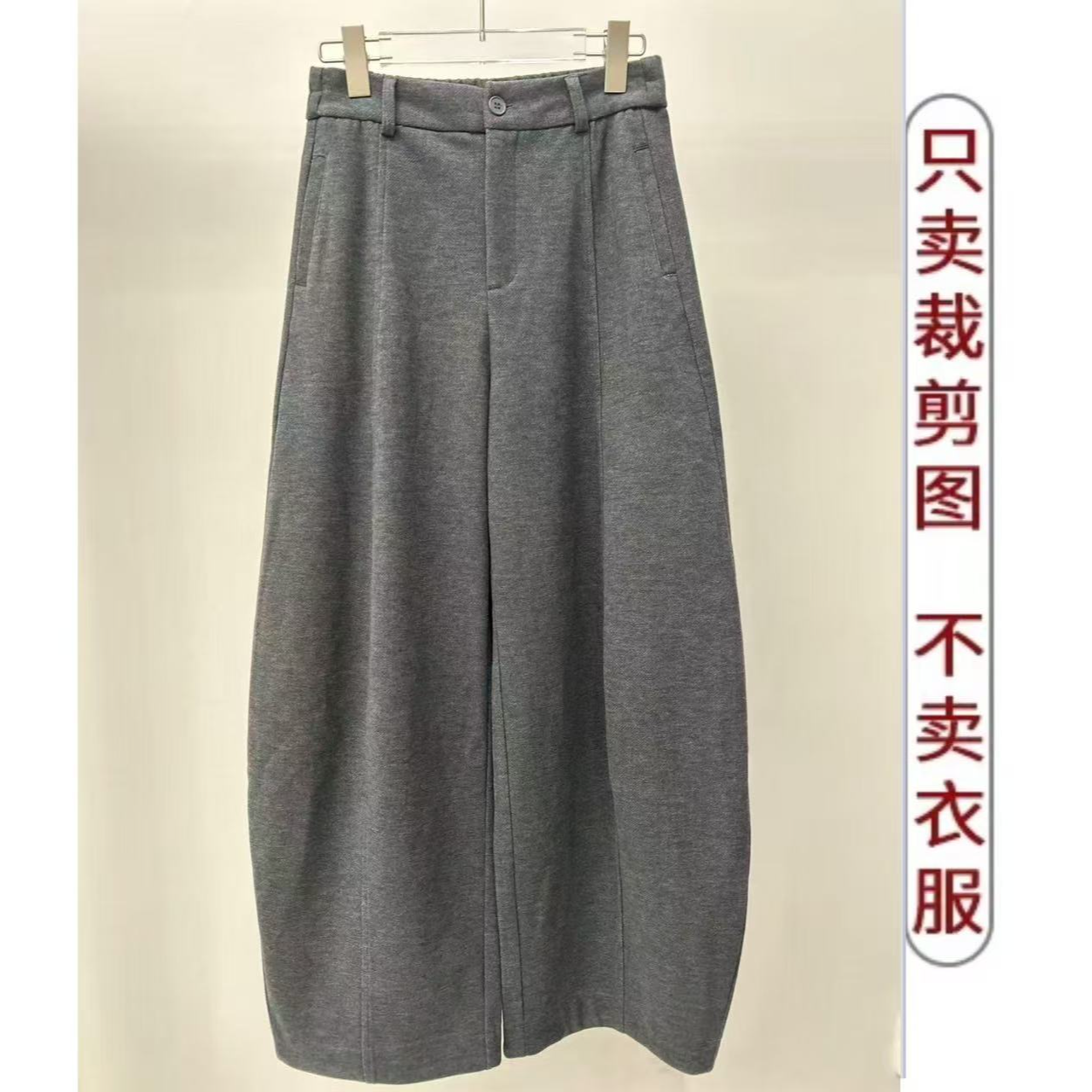 休闲弯刀裤-裁剪纸样