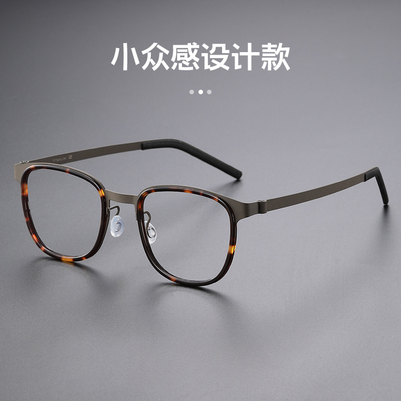 【9765】超轻纯钛   方框超轻简约百搭眼镜架 可配近视度数