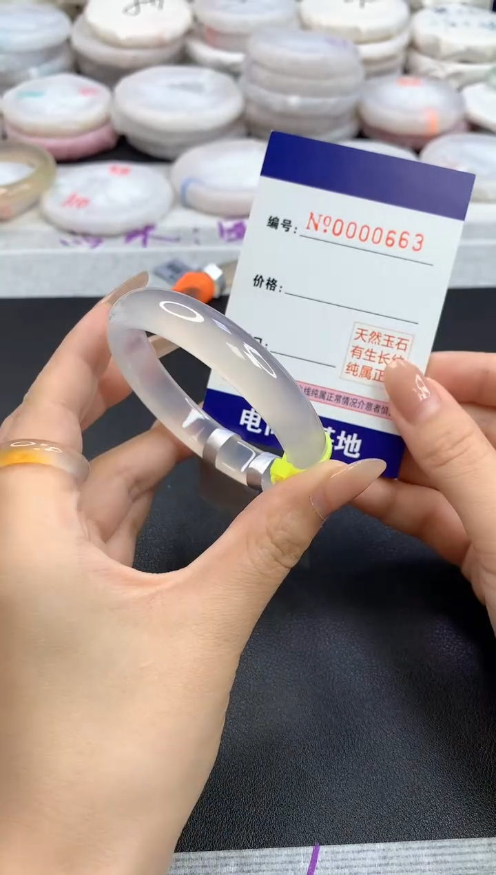 【闪购商品】玛瑙/玉髓手镯未镶嵌663圈口54-55