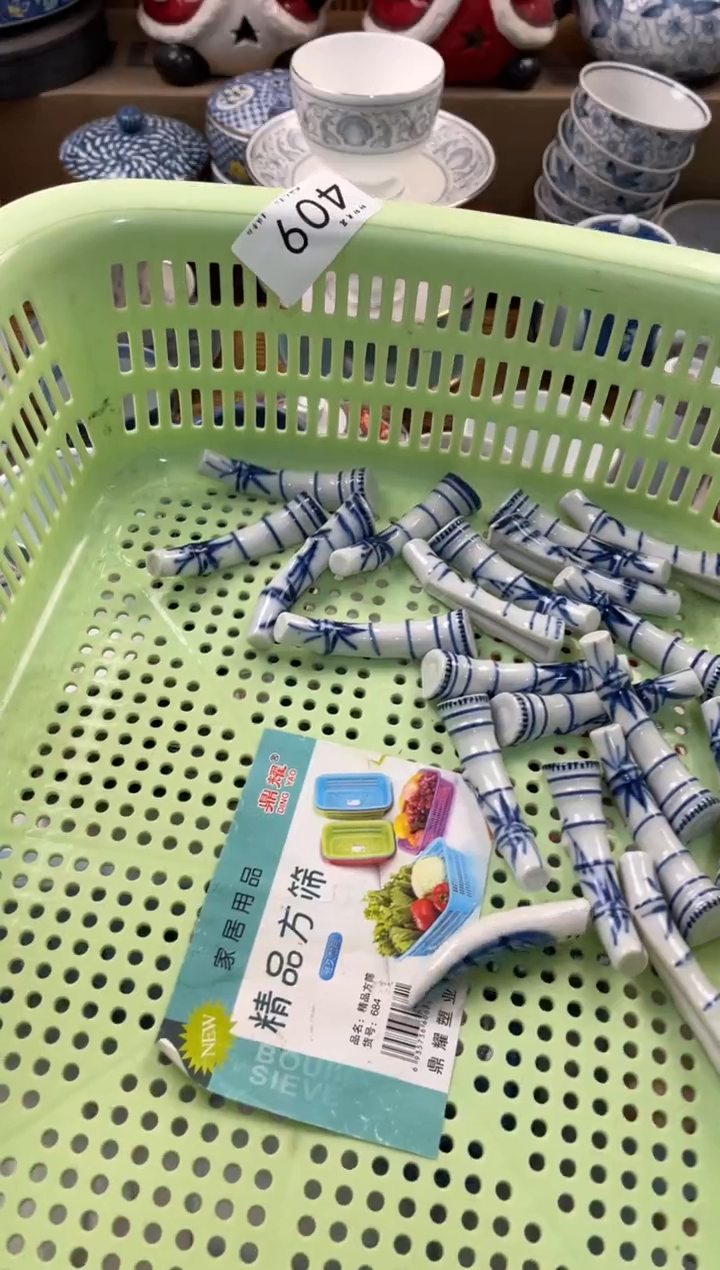 胡**卜购  店铺名称 轩轩瓷器 闪购类型 定向 胡萝卜卜