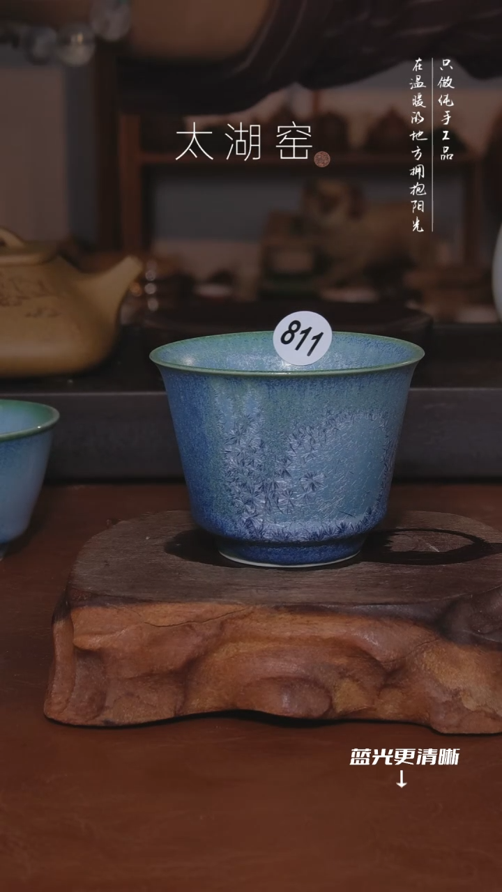 陶瓷羊*刘太湖窑 811