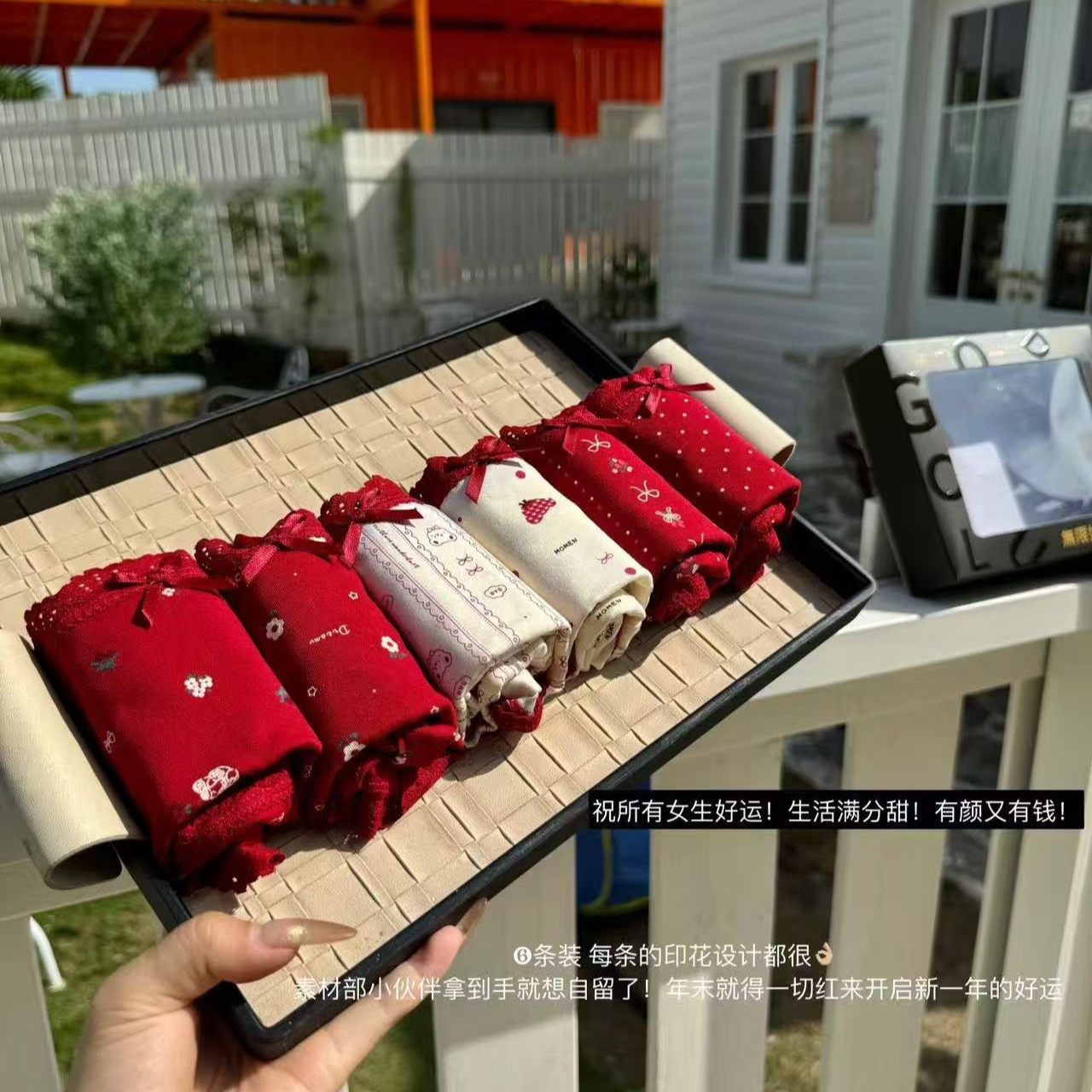 印花女三角红白色内裤套装礼盒装