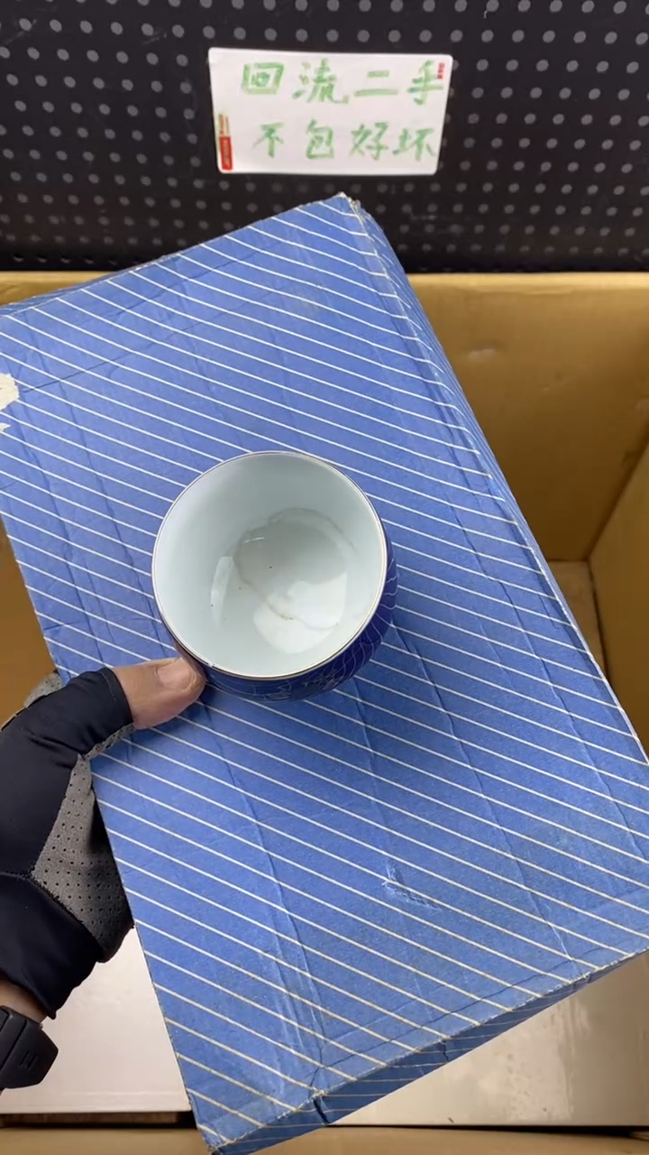 瓷爱**城 大麦中古杂货