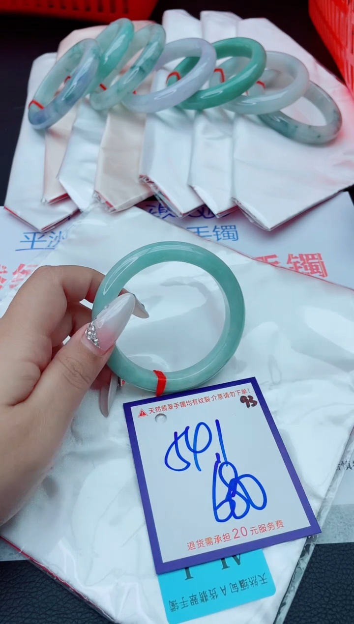 未镶嵌手镯翡翠11111111