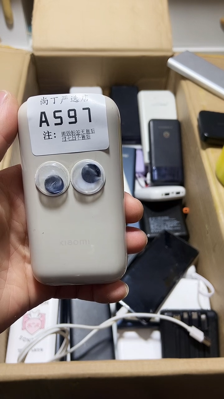 0.5Z****°数码数据线一号链接