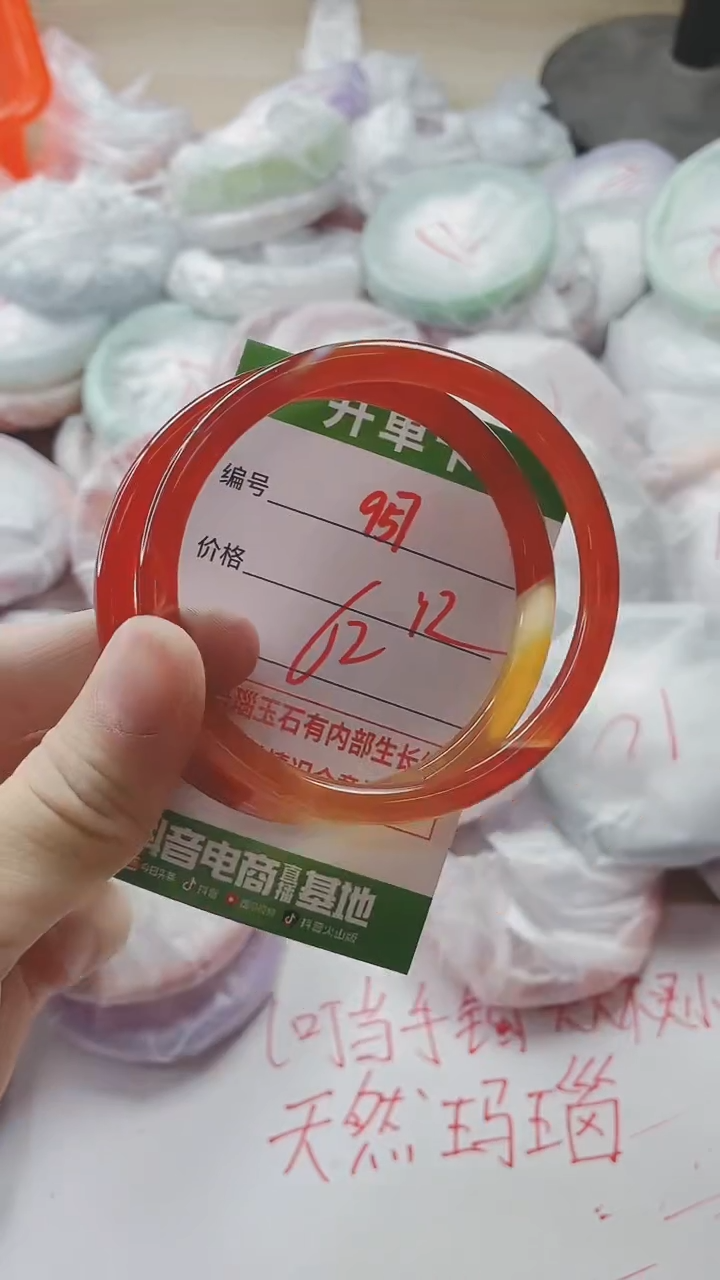 【闪购商品】玛瑙/玉髓手镯未镶嵌957