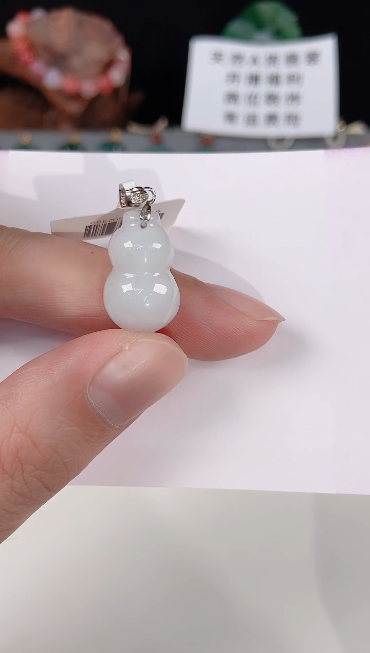 颈饰未镶嵌翡翠天然A货翡翠挂件