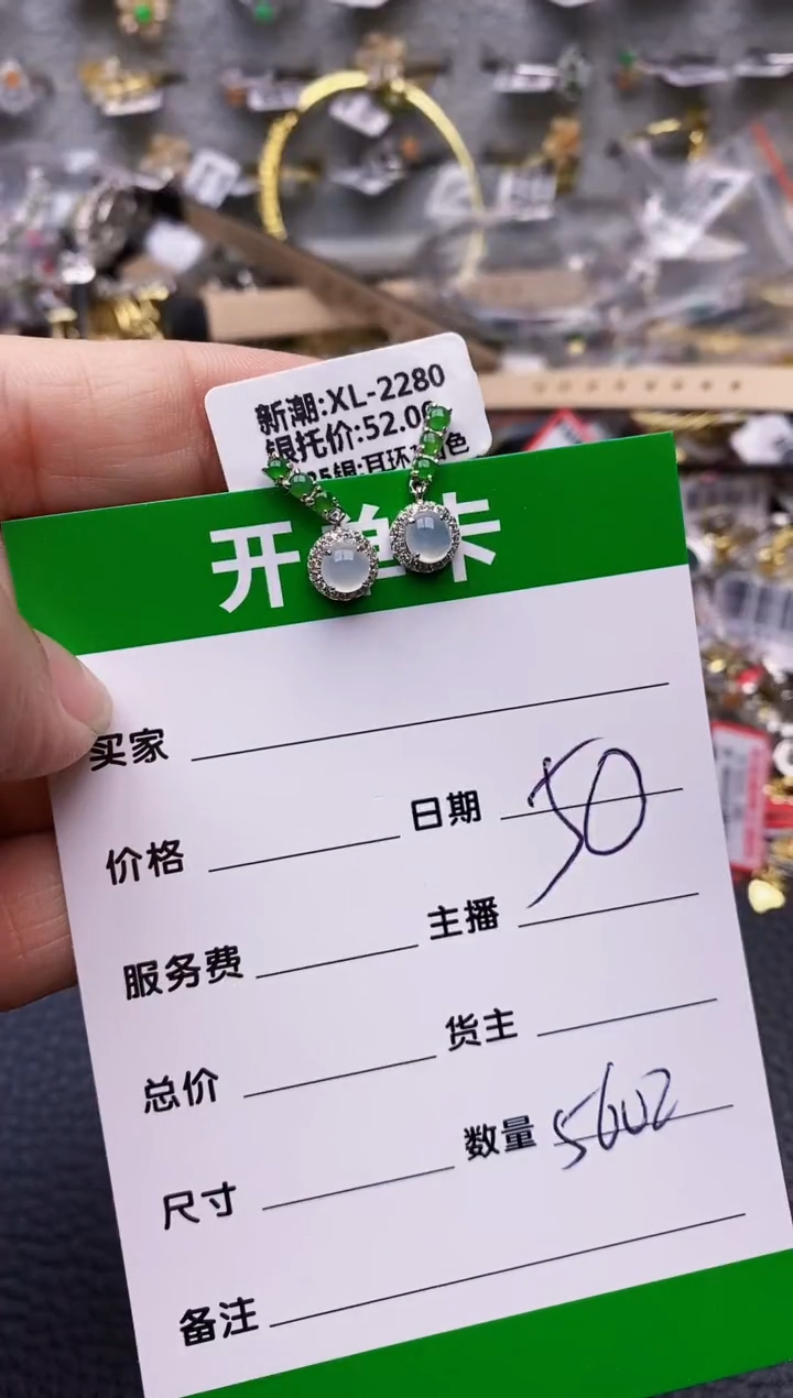 【闪购商品】翡翠戒指银S925镶嵌/5602