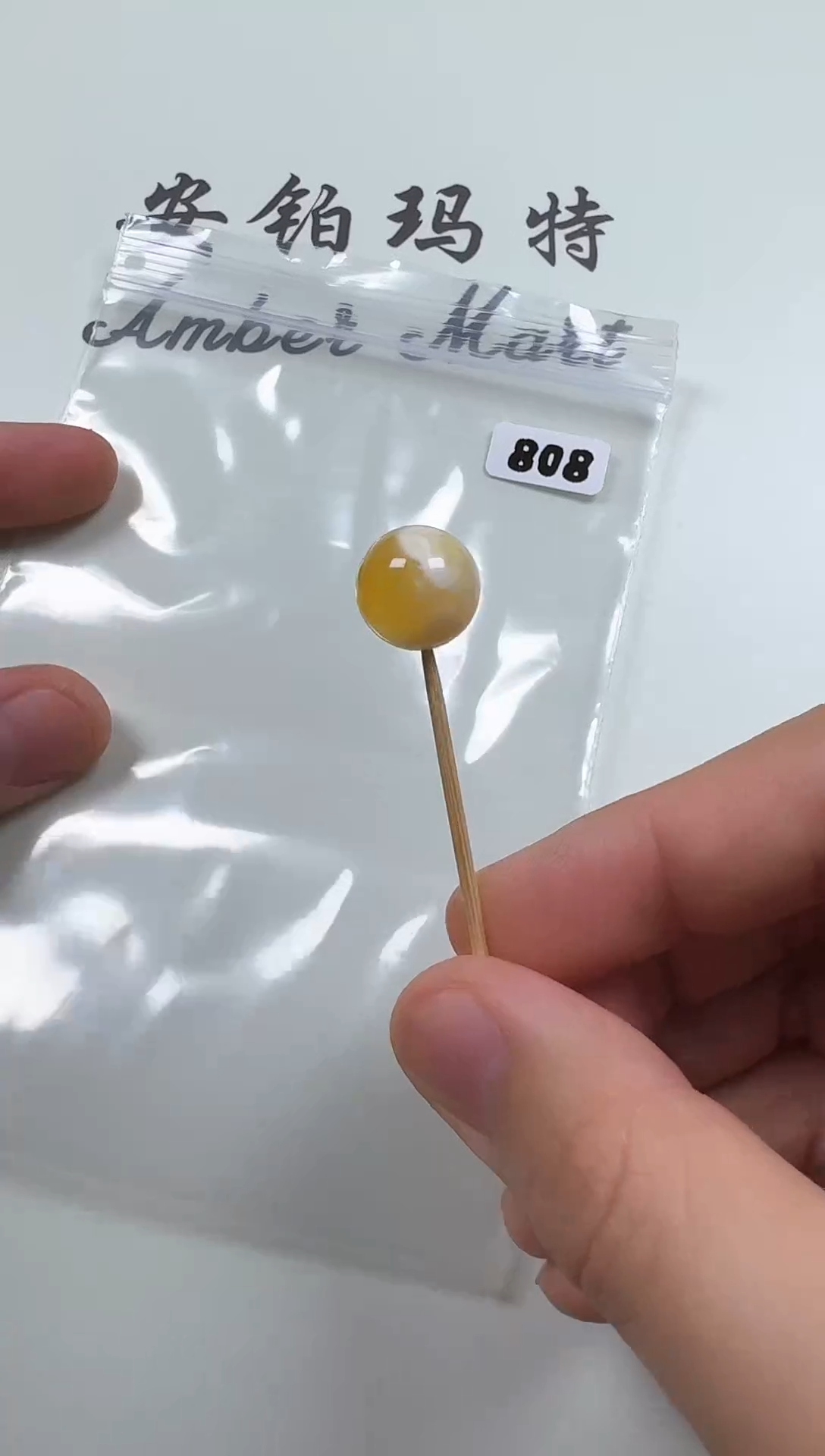 【闪购商品】琥珀珠宝奇石未镶嵌蜜蜡单珠