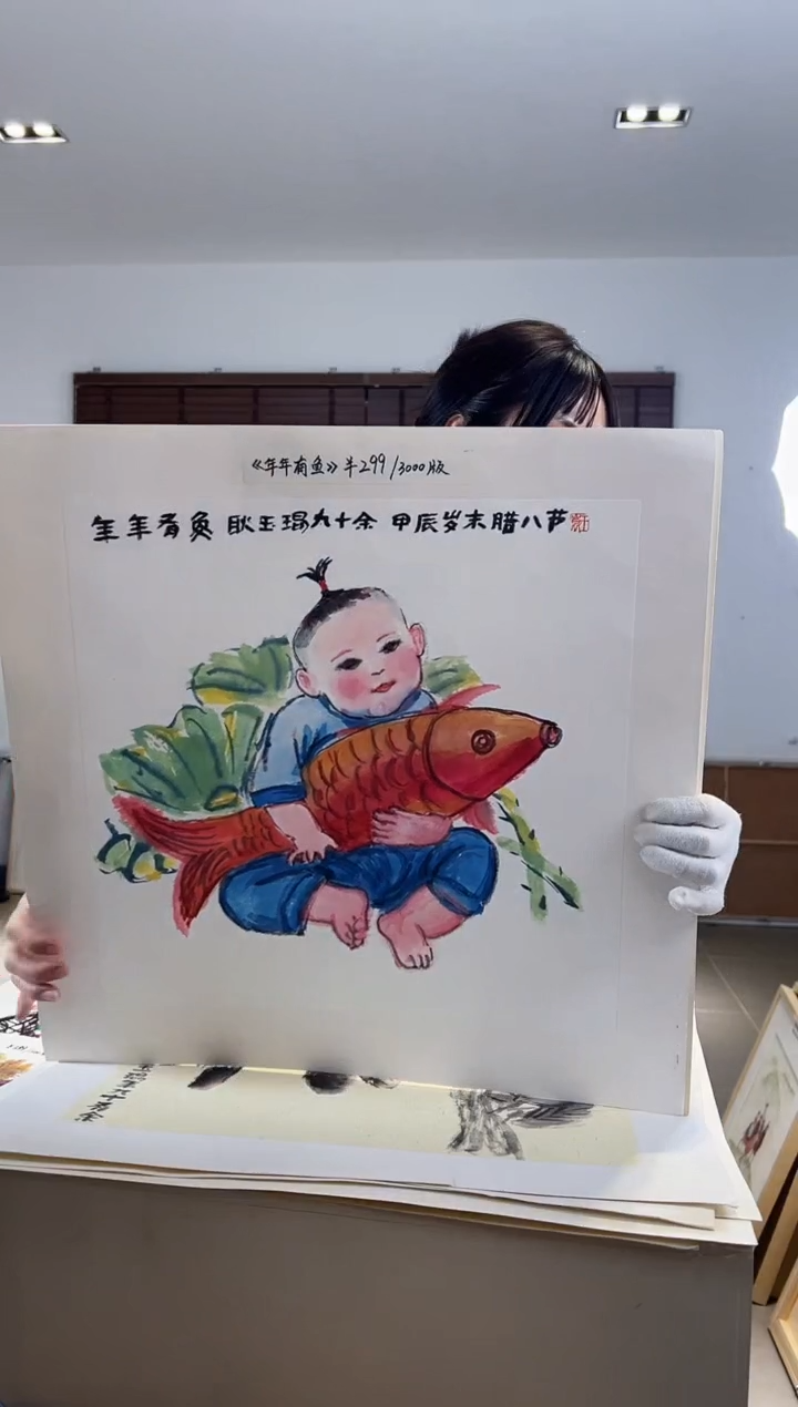 【闪购商品】版画限量亲签盖章版画S