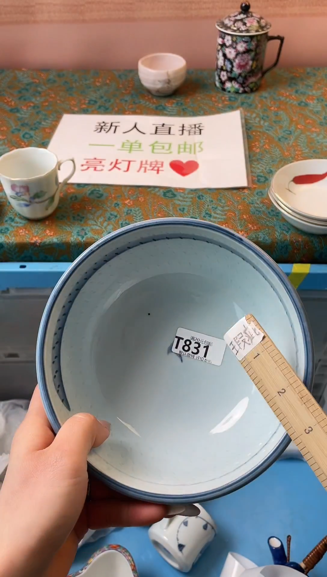 瓷片一*山瓷器瓷器T831