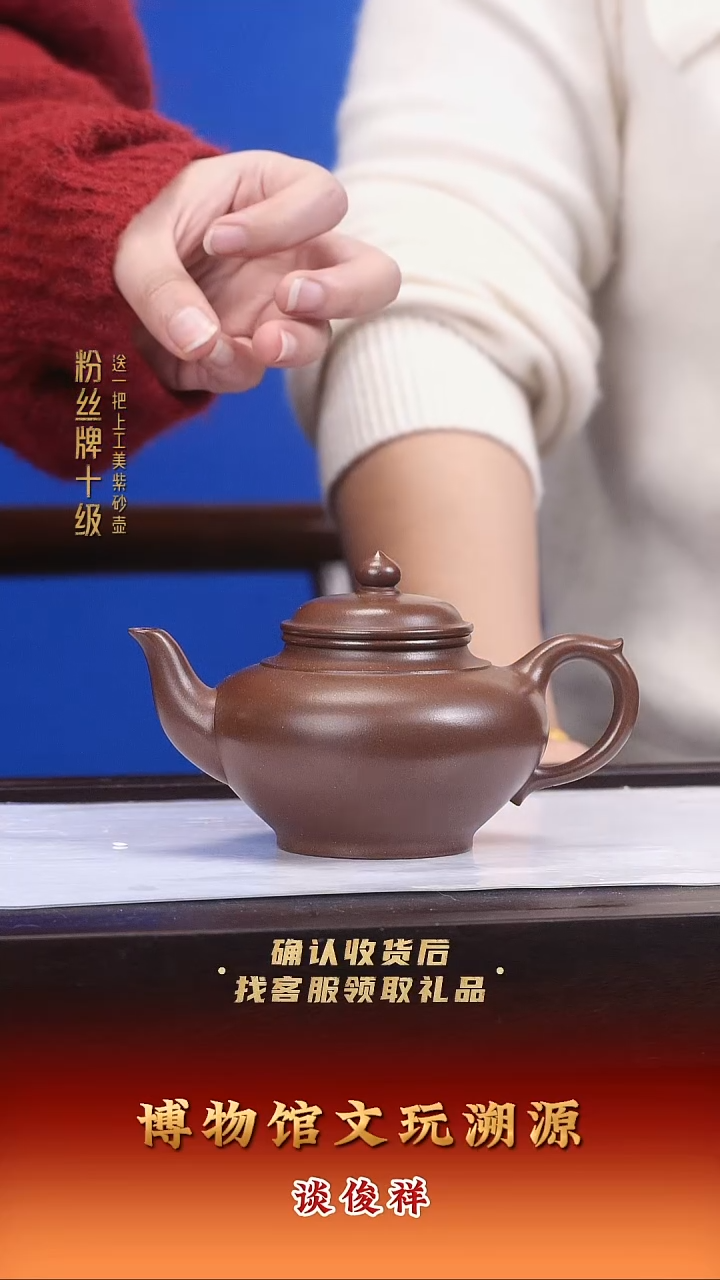 茶壶紫砂紫砂壶72