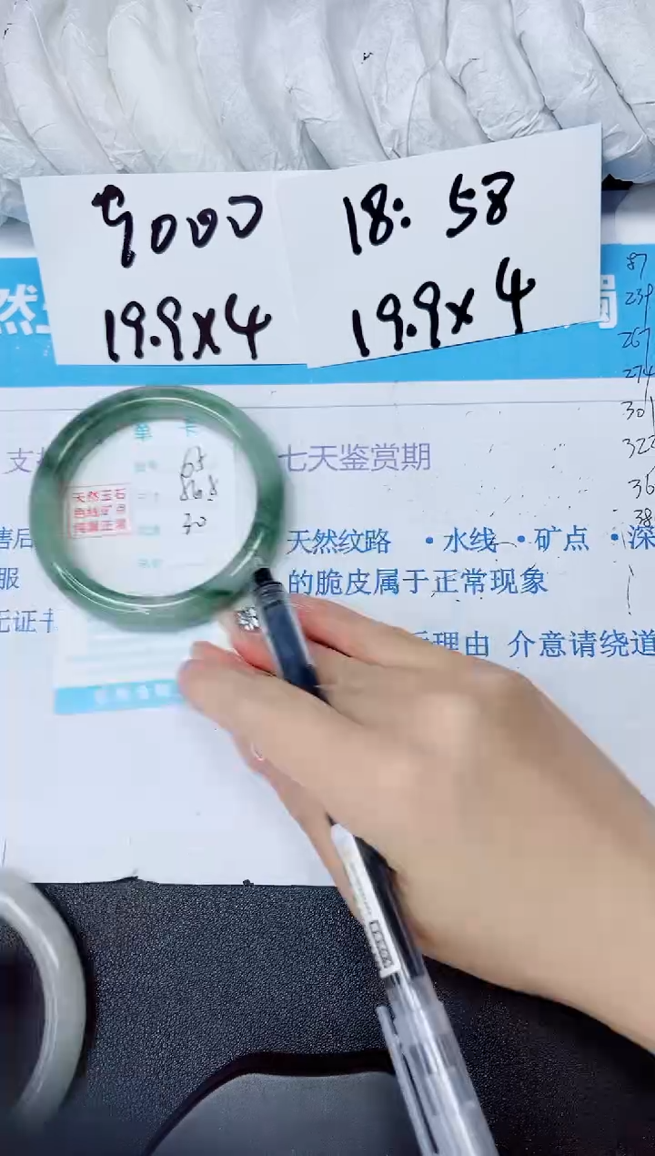 【闪购商品】石英质玉手镯未镶嵌多样性65