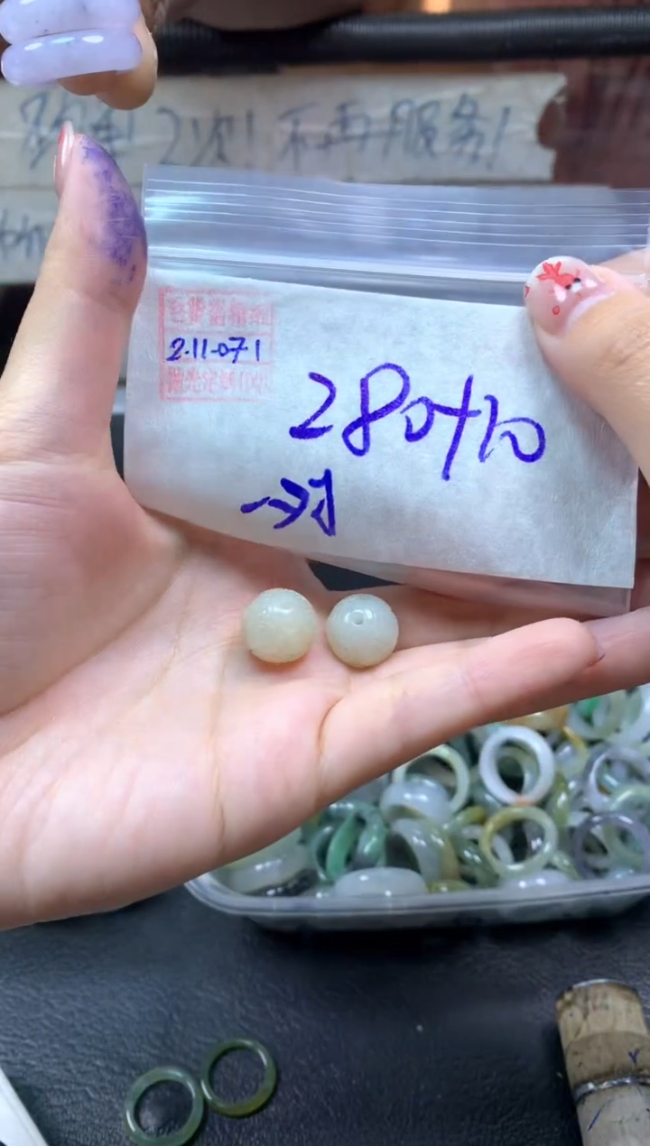 【闪购商品】定制翡翠未镶嵌翡翠290元#毛货需精细抛光071