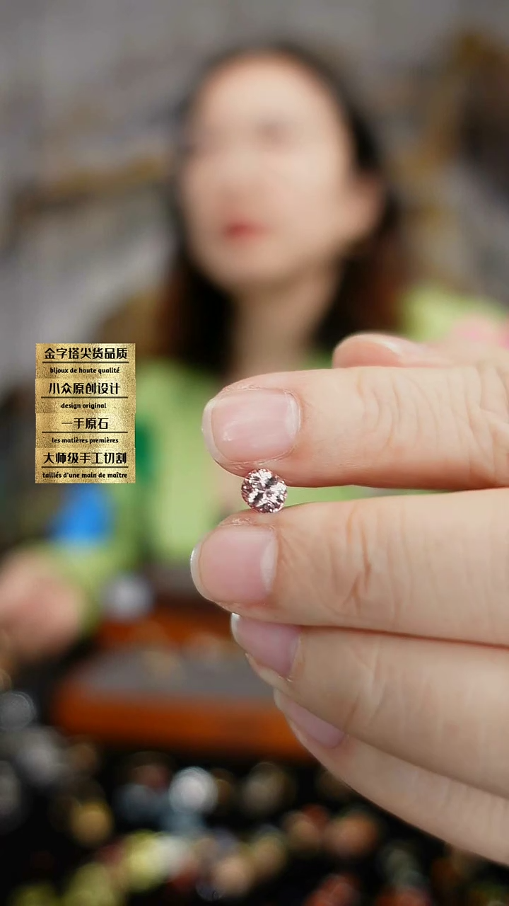 【闪购商品】石榴石裸石未镶嵌刻面