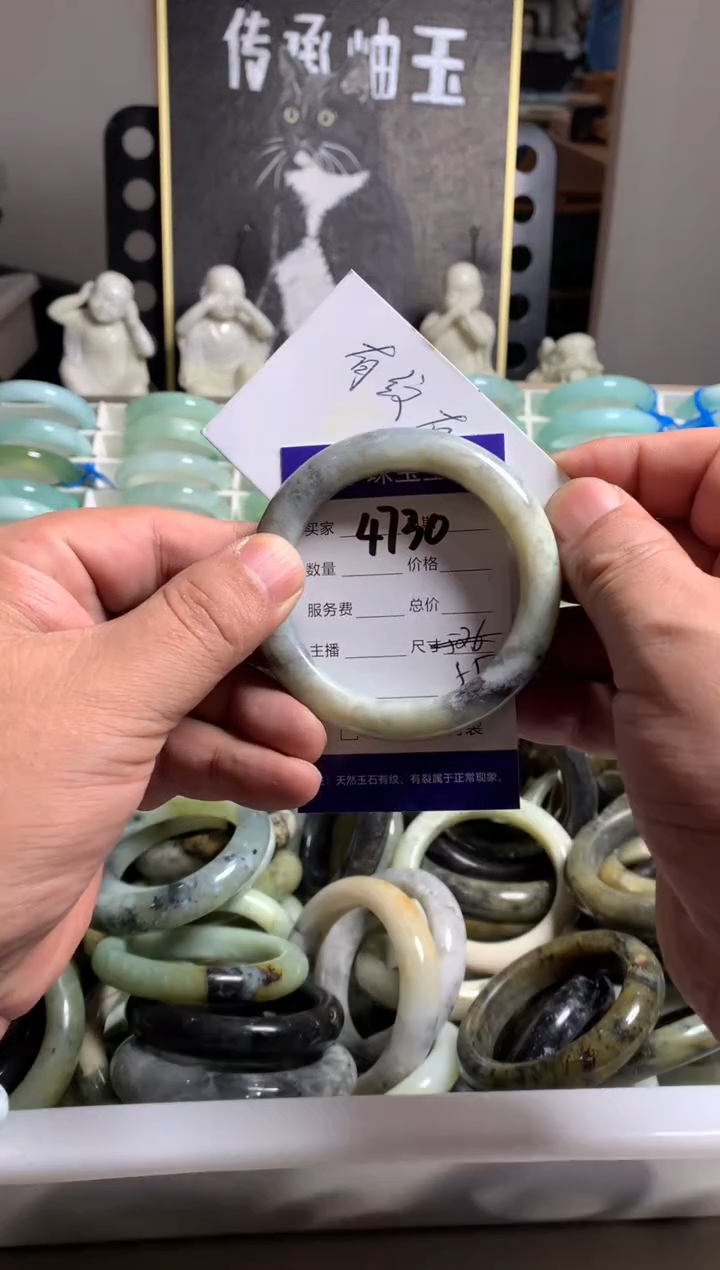 蛇纹石玉未镶嵌手镯4730