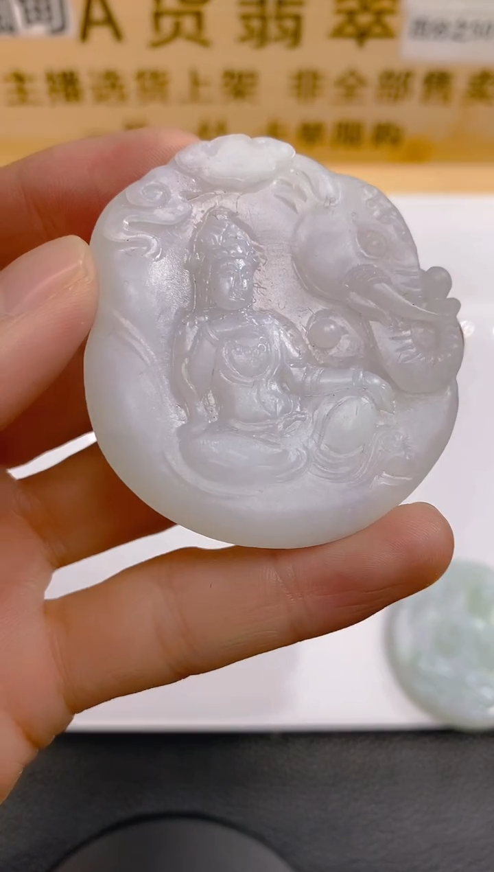 【闪购商品】定制翡翠未镶嵌LY061128