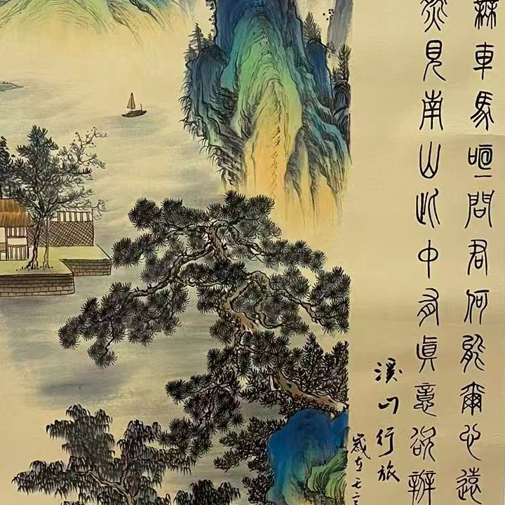 国画-四尺整张-溪山行旅