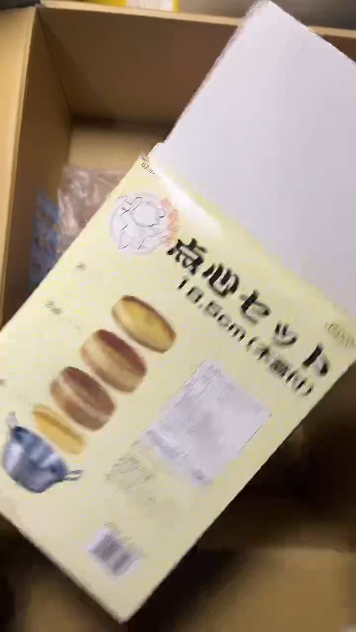 01大*鲸二手商品不退不换