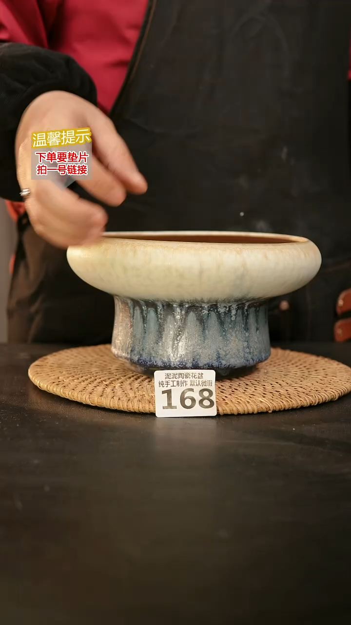 瓷片168内口径约16-17  外高约10