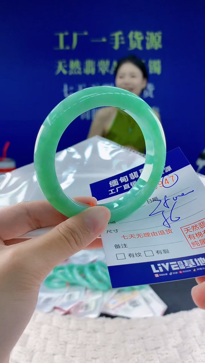 翡翠手镯未镶嵌47天然翡翠A货