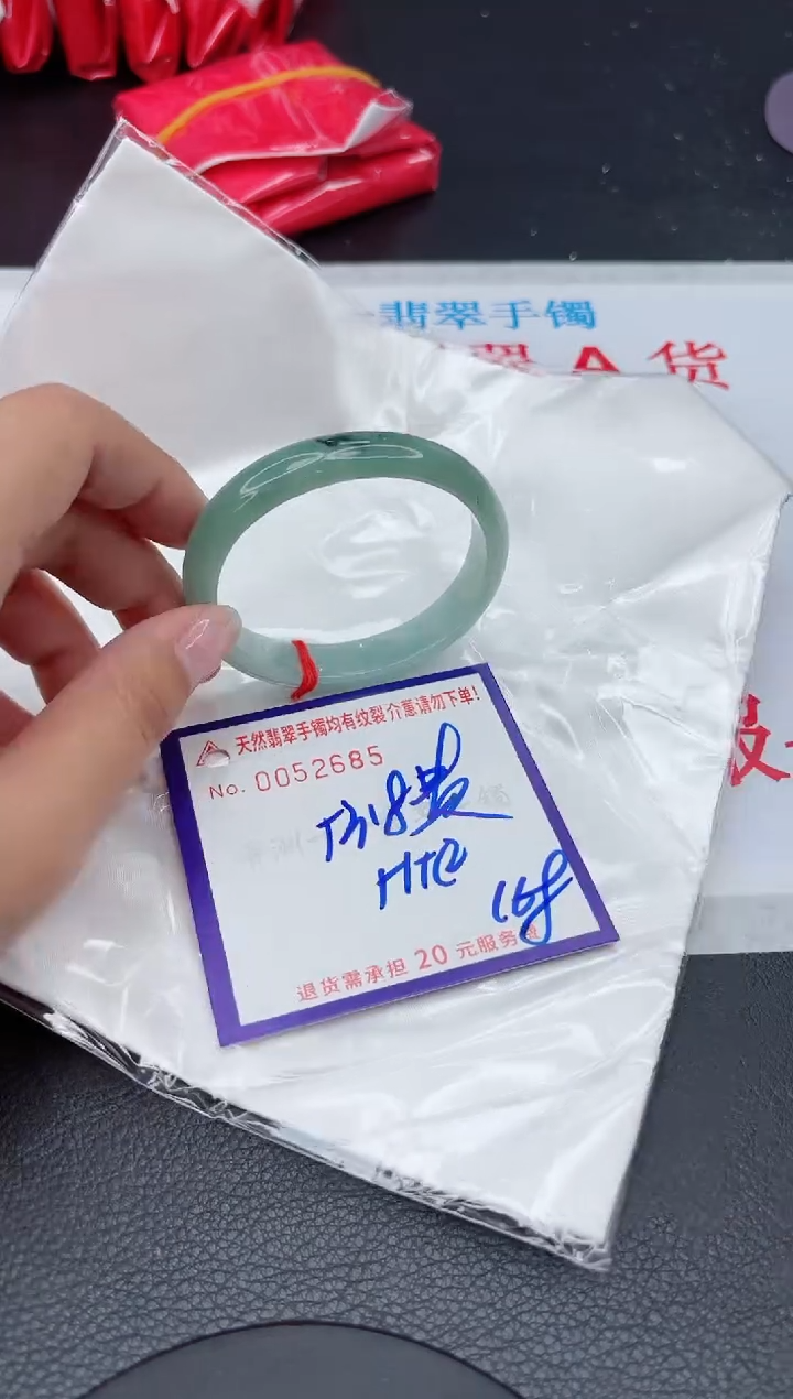 【闪购商品】翡翠手镯未镶嵌11111111111