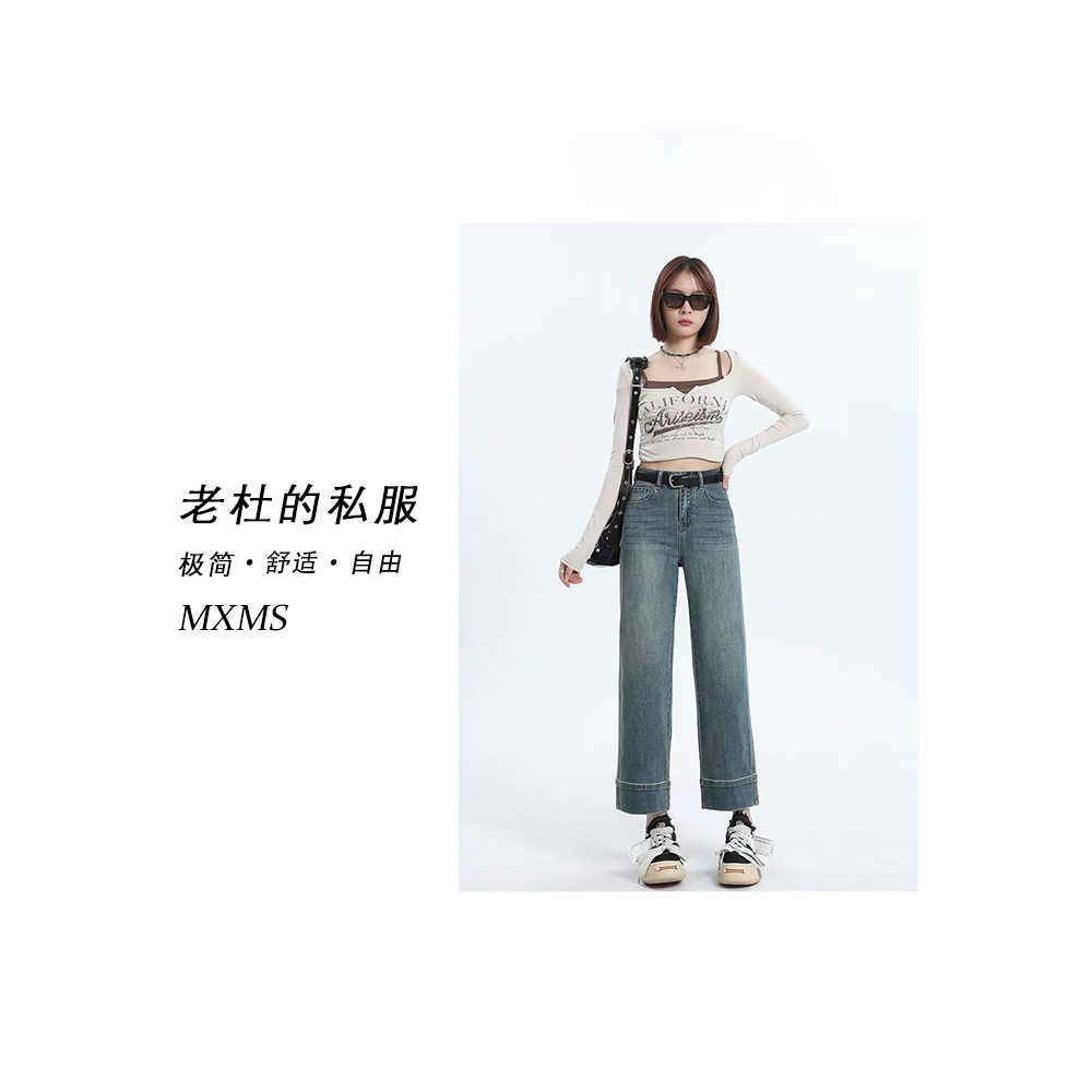 （麦欢尼）9895-“时尚单品”韩系休闲重工双口袋宽线条水洗牛仔裤   