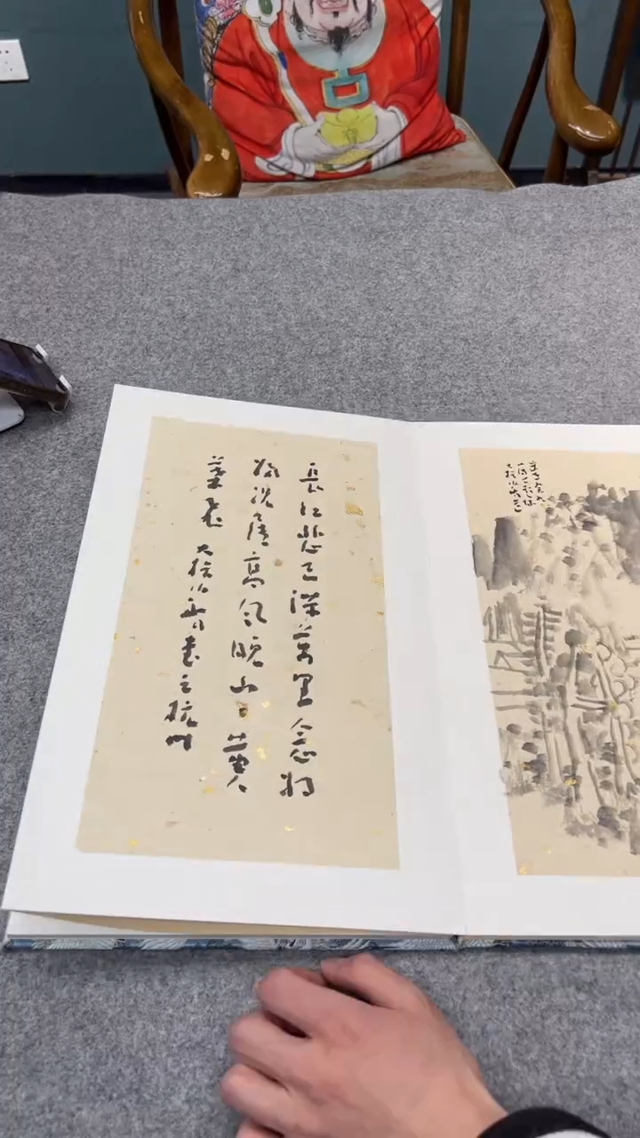 【闪购商品】国画陈老师的的作品889683f