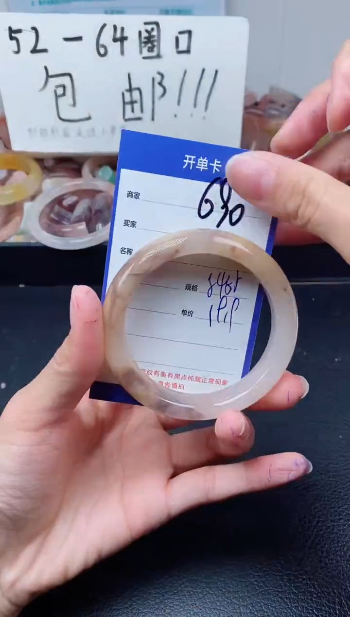 【闪购商品】石英质玉手镯未镶嵌690-54