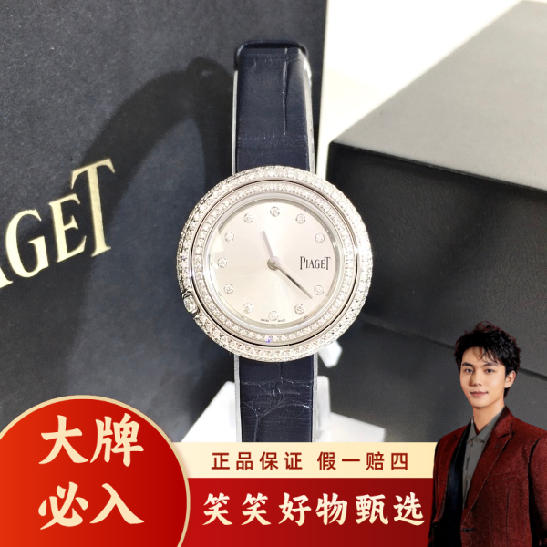 伯爵/石英表/95新/表径29/S99241103040/250213LK0046